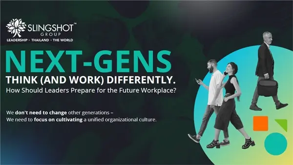 การเป็นผู้นำของคนรุ่นใหม่ (Next Generation)