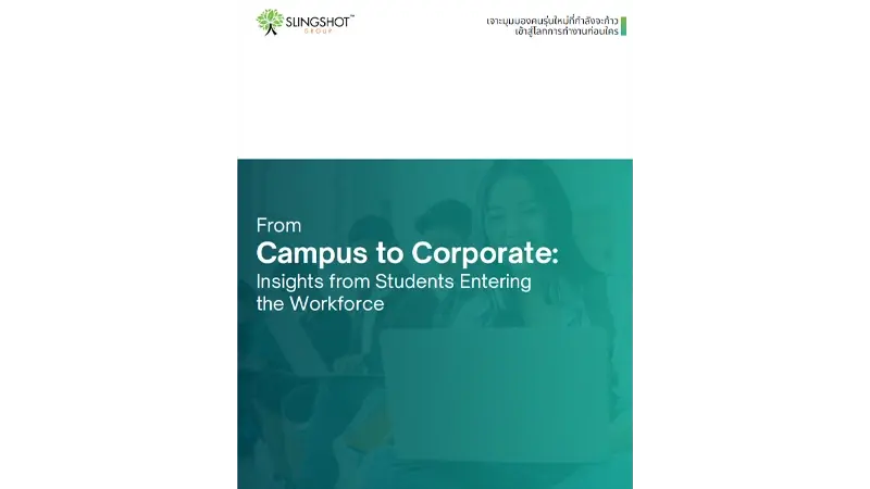 From Campus to Corporate: Insights from Students Entering the Workforce