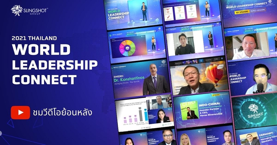 2021 Thailand World Leadership Connect 