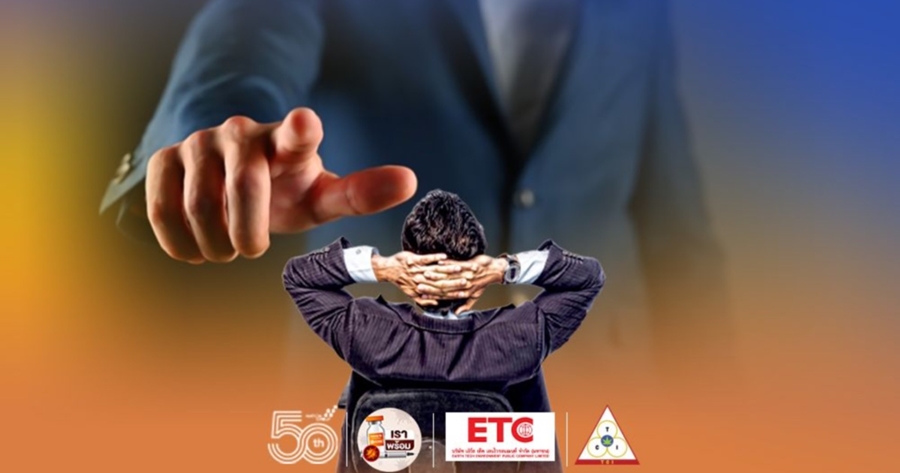 "พลังของอำนาจ" ในที่ทำงาน ไม่ได้อยู่ที่ตำแหน่ง