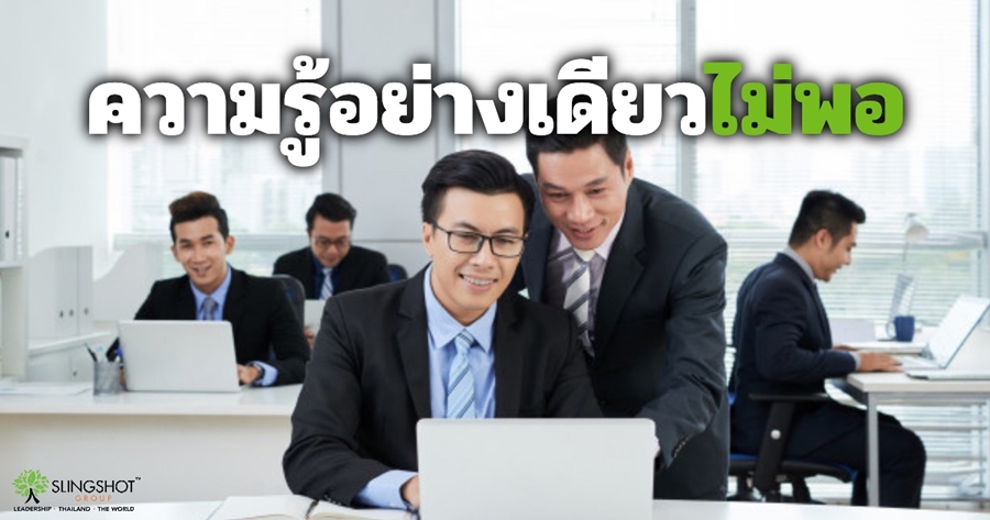 นายอภิวุฒิ พิมลแสงสุริยา ผู้ก่อตั้ง และกรรมการบริหาร สลิงชอท กรุ๊ป เปิดเผยว่า จา...