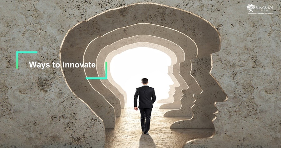 เดี๋ยวนี้ ไม่ใช่เดี๋ยวก่อน