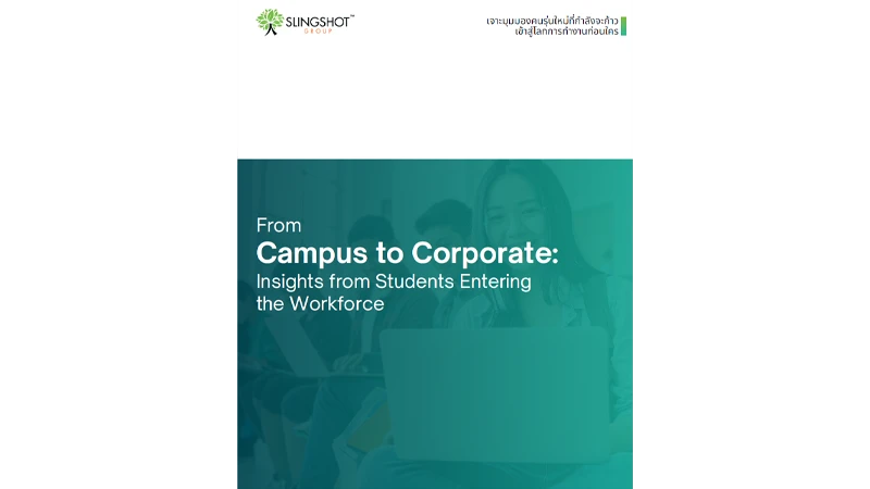 From Campus to Corporate: Insights from Students Entering the Workforce